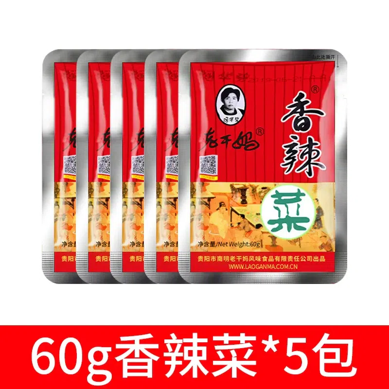 老干妈 香辣菜 60g*5袋 300 克
