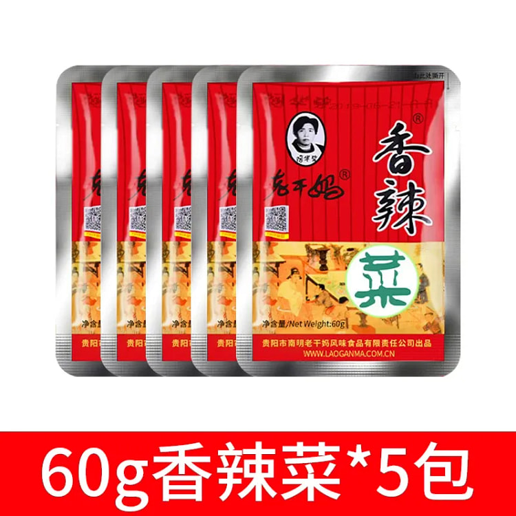 老干妈 香辣菜 60g*5袋 300 克