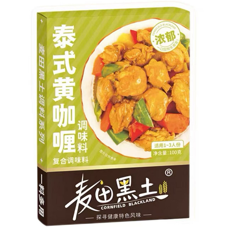 泰式黄咖喱100g*1盒 100 克