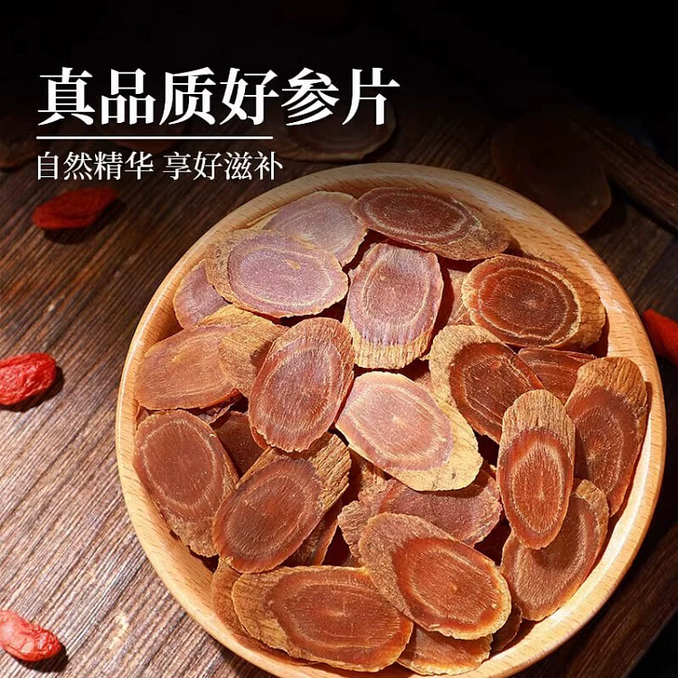 长白山红参片50g*1罐