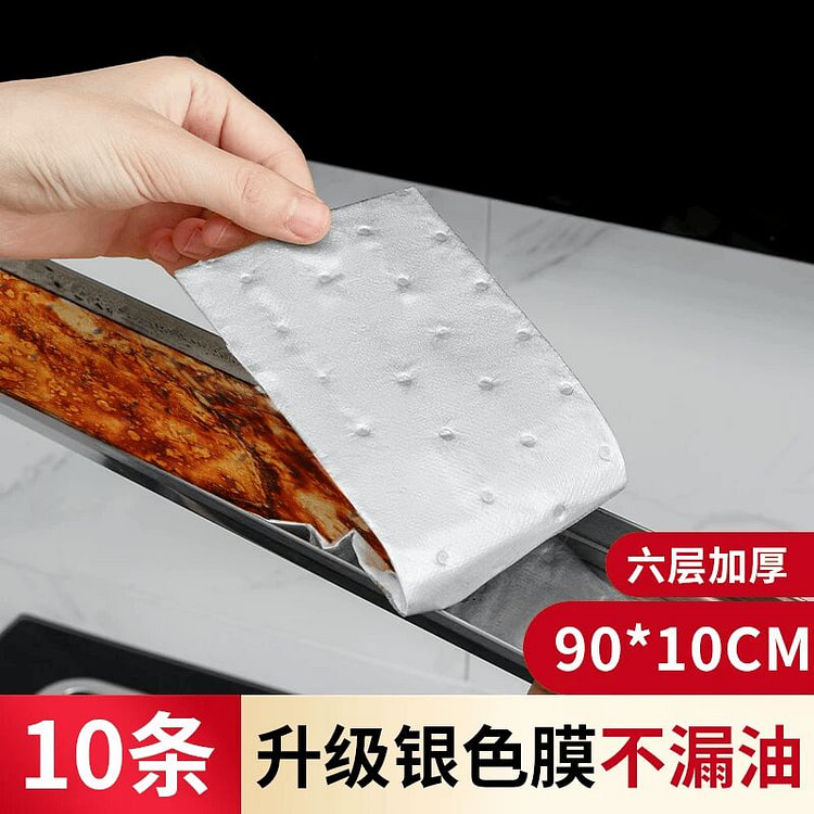 10 range hood oil filter strips 50 g