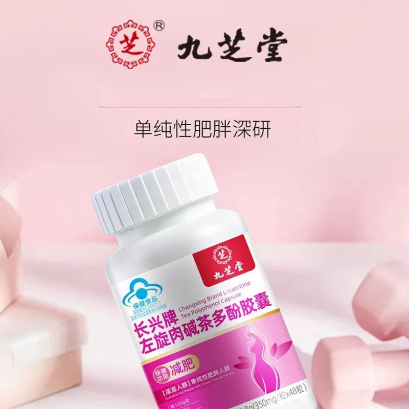 l'carnitina ampollas para adelgazar L-Carnitina Strong 20 Ampollas : Amazon.es: Salud y cuidado personal