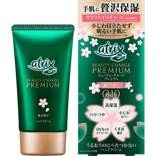 Atriax Beauty Charge 60 g