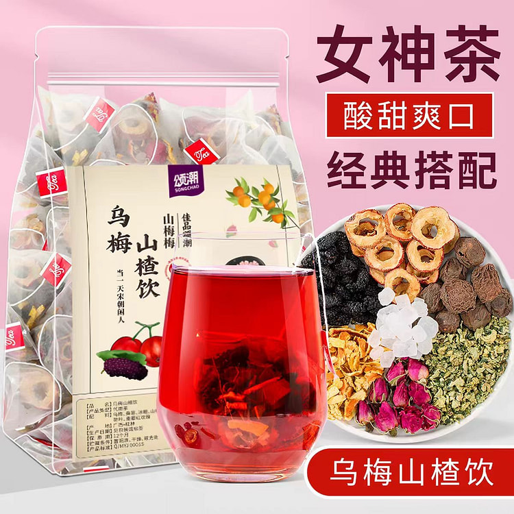 Ume, Mulberry, Chenpi, Rose, Hawthorn Tea 500g 500 g
