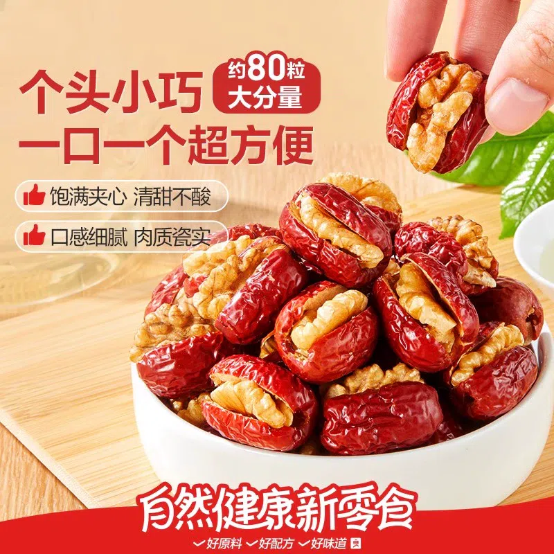 dates, 1 bag of 400g 400 g