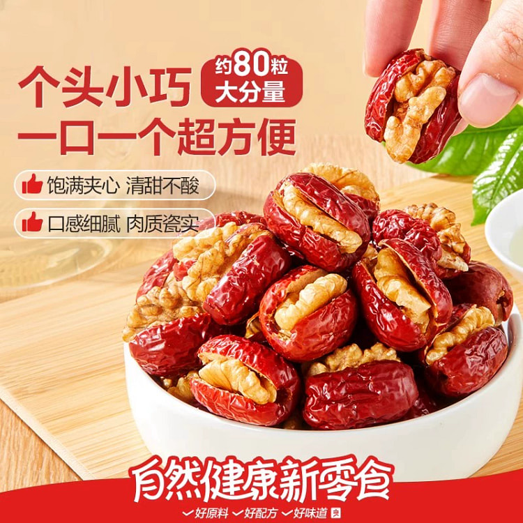 良品铺子枣夹核桃新疆红枣1袋400g
