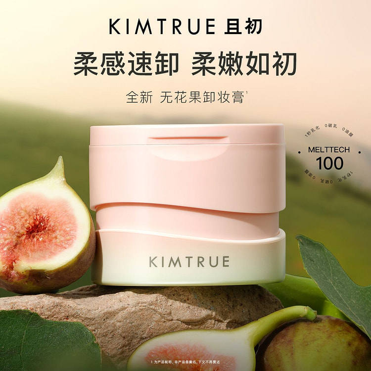 KIMTRUE Mashed potato makeup remover 100ml
