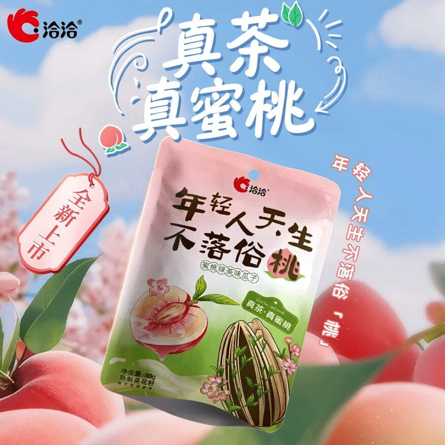 ChaCha Peach Green Tea Flavored SunflowerSeeds 98g 98 g