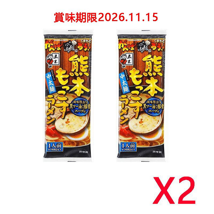 五木食品 熊本浓厚高汤拉面 123g 2包 1 份