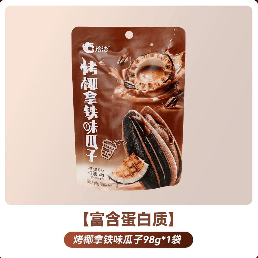 Roasted Coconut Latte Flavored Sunflower Seeds 98g 98 g
