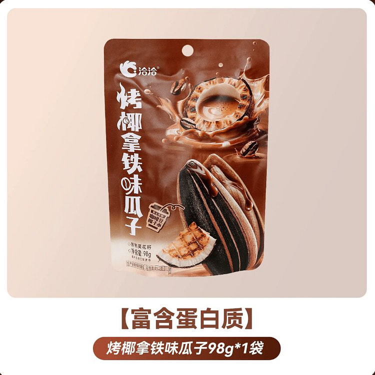 Roasted Coconut Latte Flavored Sunflower Seeds 98g 98 g