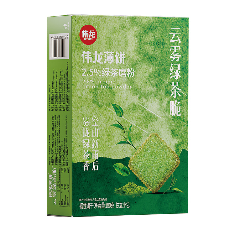 伟龙 云雾绿茶味薄脆饼干下午茶零食 180g*1盒