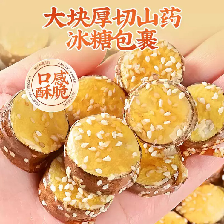 铁棍山药冰糖葫芦*1袋 250 克