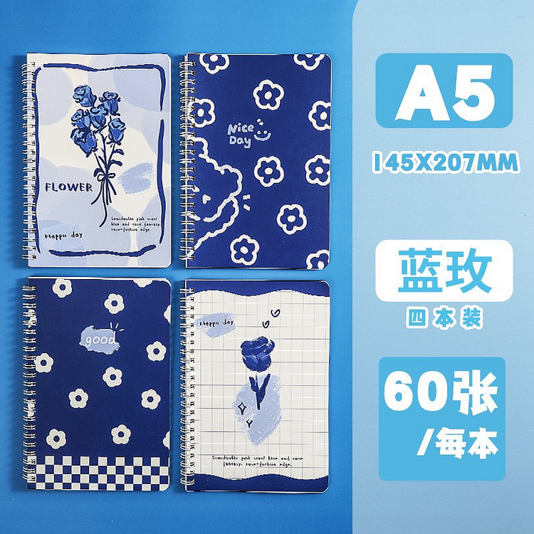 A5 线圈本横线加厚护眼色软面笔记本蓝玫随机1本 1 份