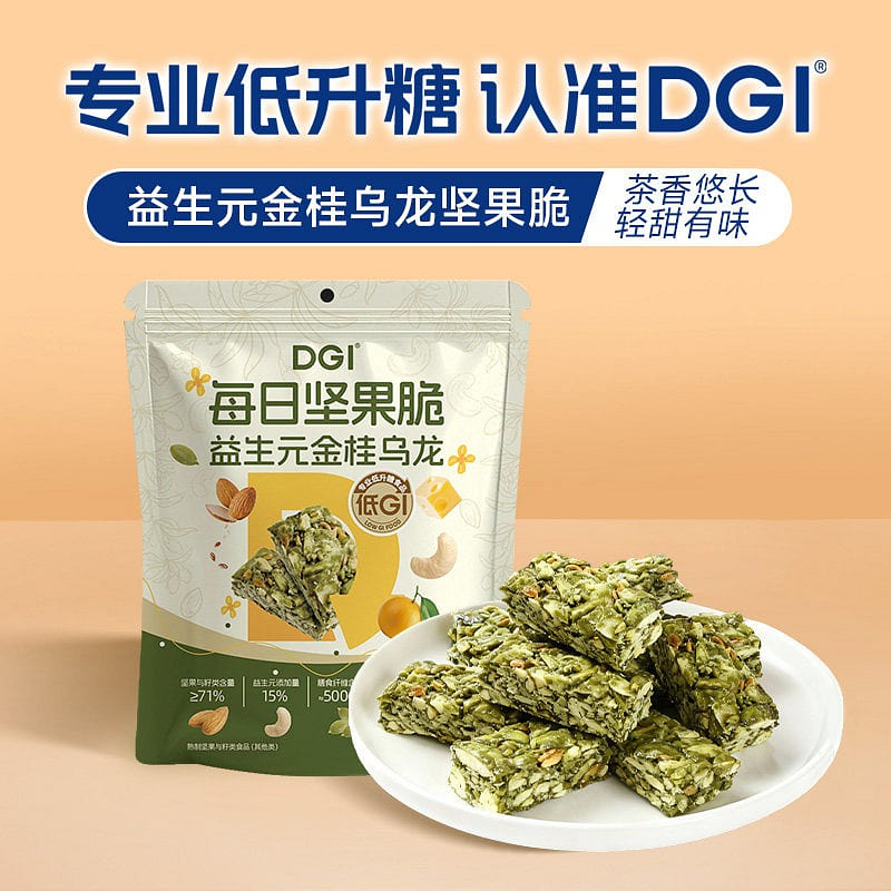 DGI Prebiotics Jin Gui Oolong Nut Crispy 1 Bag 95 g
