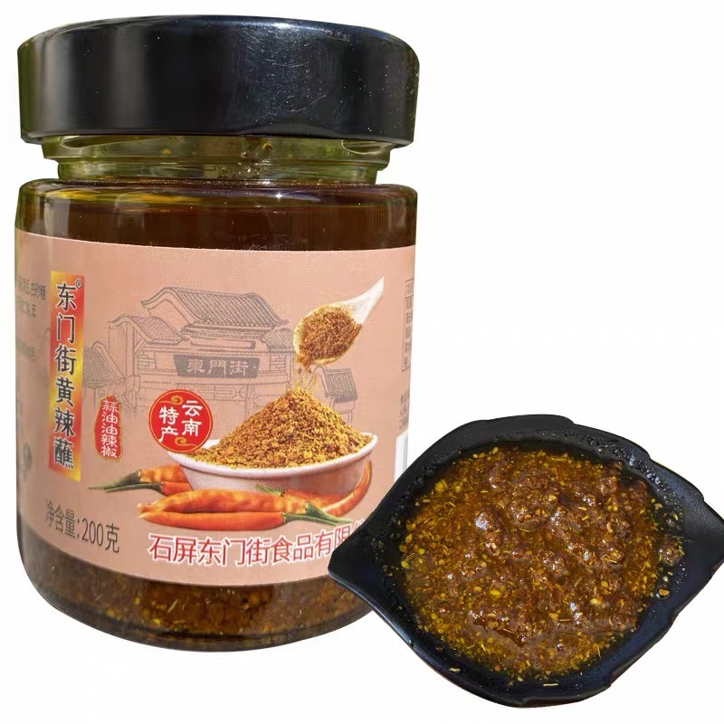 Yunnan Dongmen Garlic Oil Chili 200 g