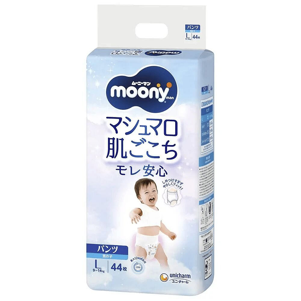 Moony Boys Large Pants Diapers 9-14kg 44pc 1 pack