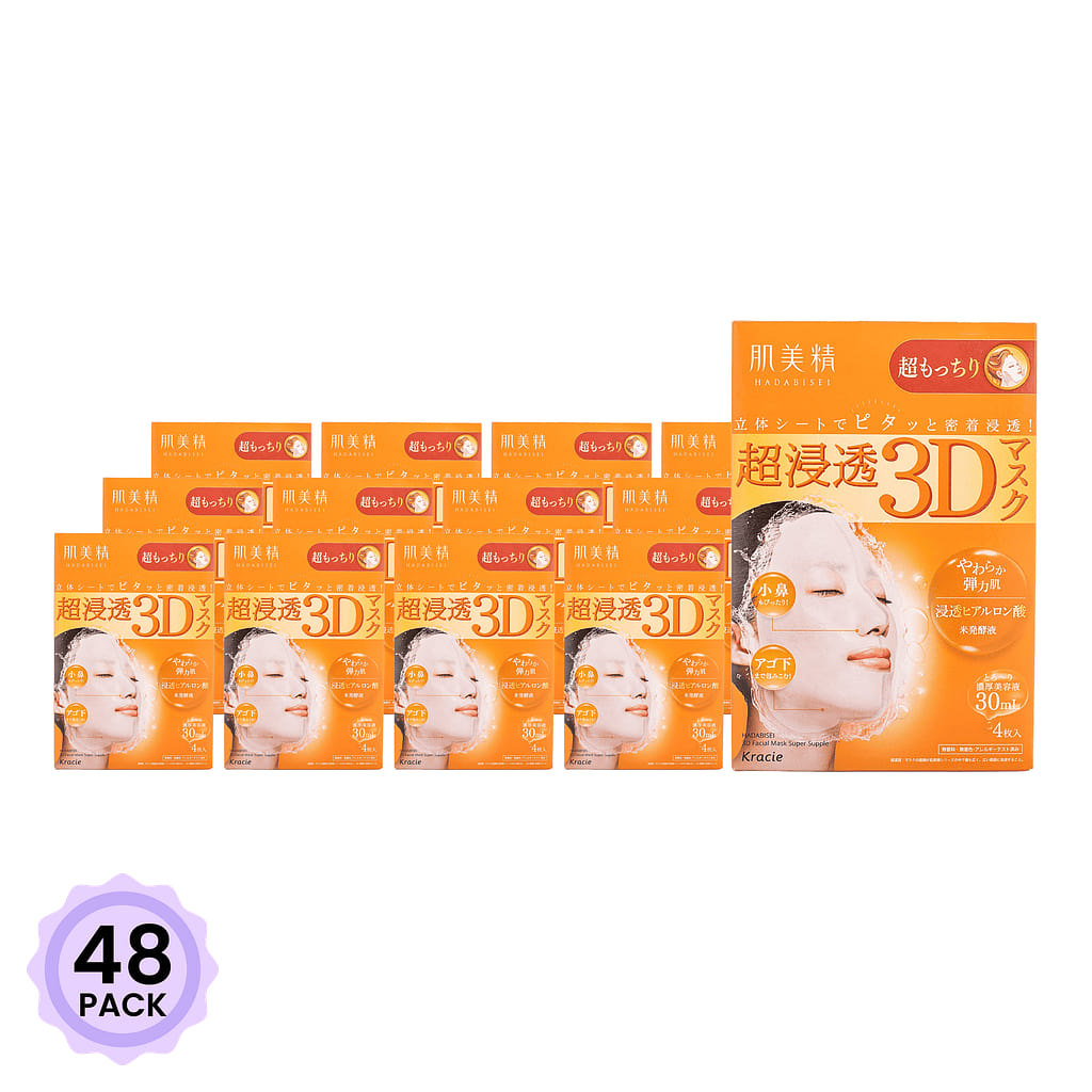 Kracie Hadabisei 3D Super Moisturizing Mask Set 4pk 1 box*48 pack