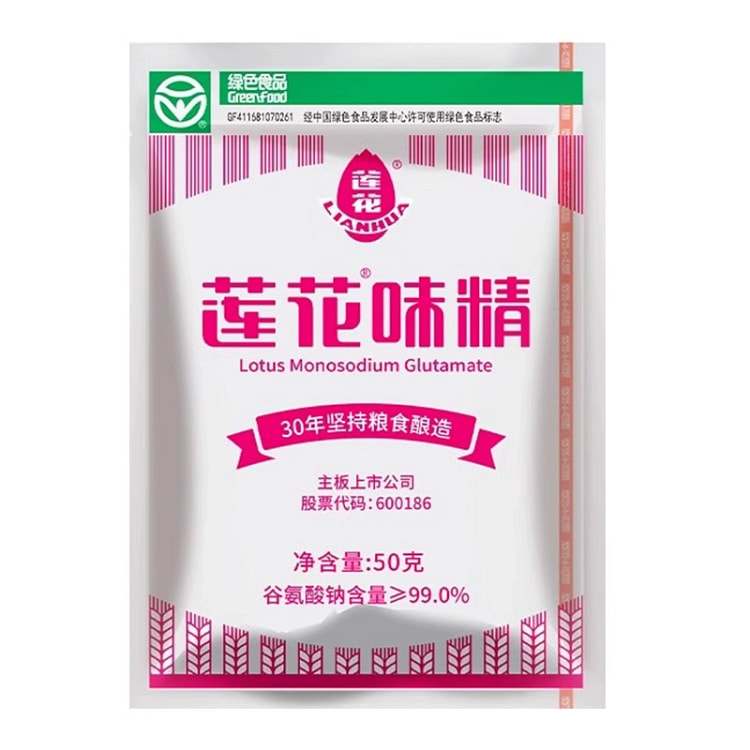 莲花味精50g*1包 50 克