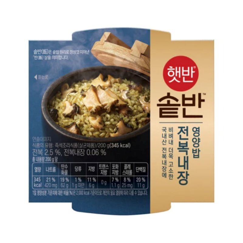 CJ Hetbahn Sotbahn 鮑魚肝營養米 200 克