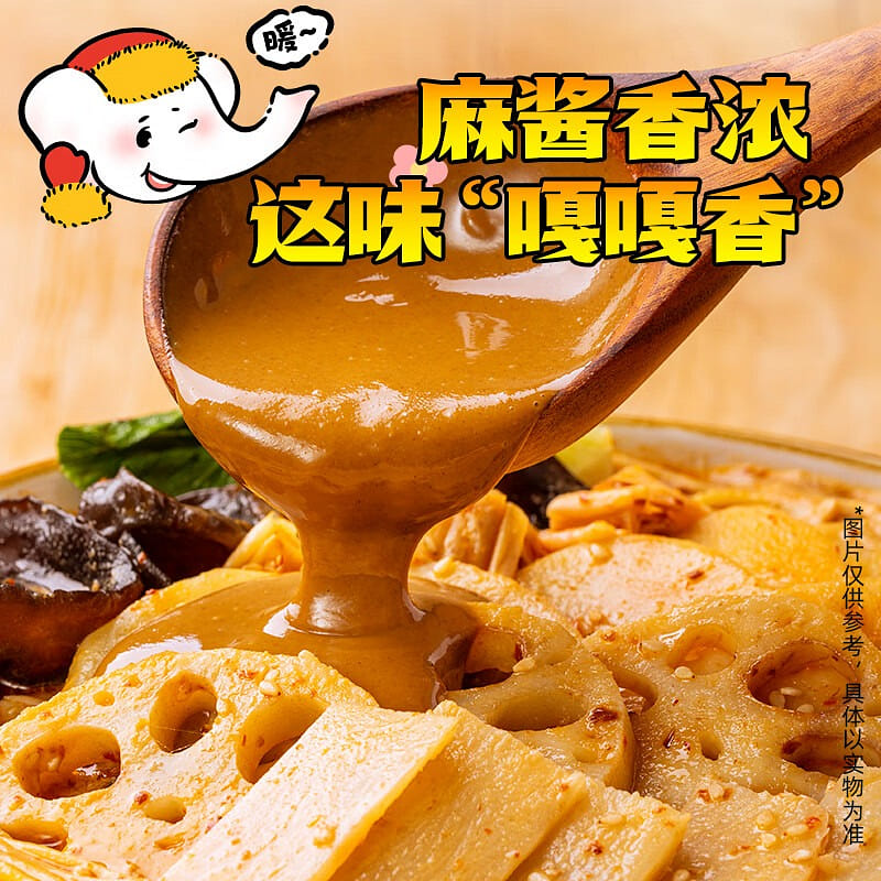 White Elephant Rice noodles Spicy Hot Pot 314g 314 g