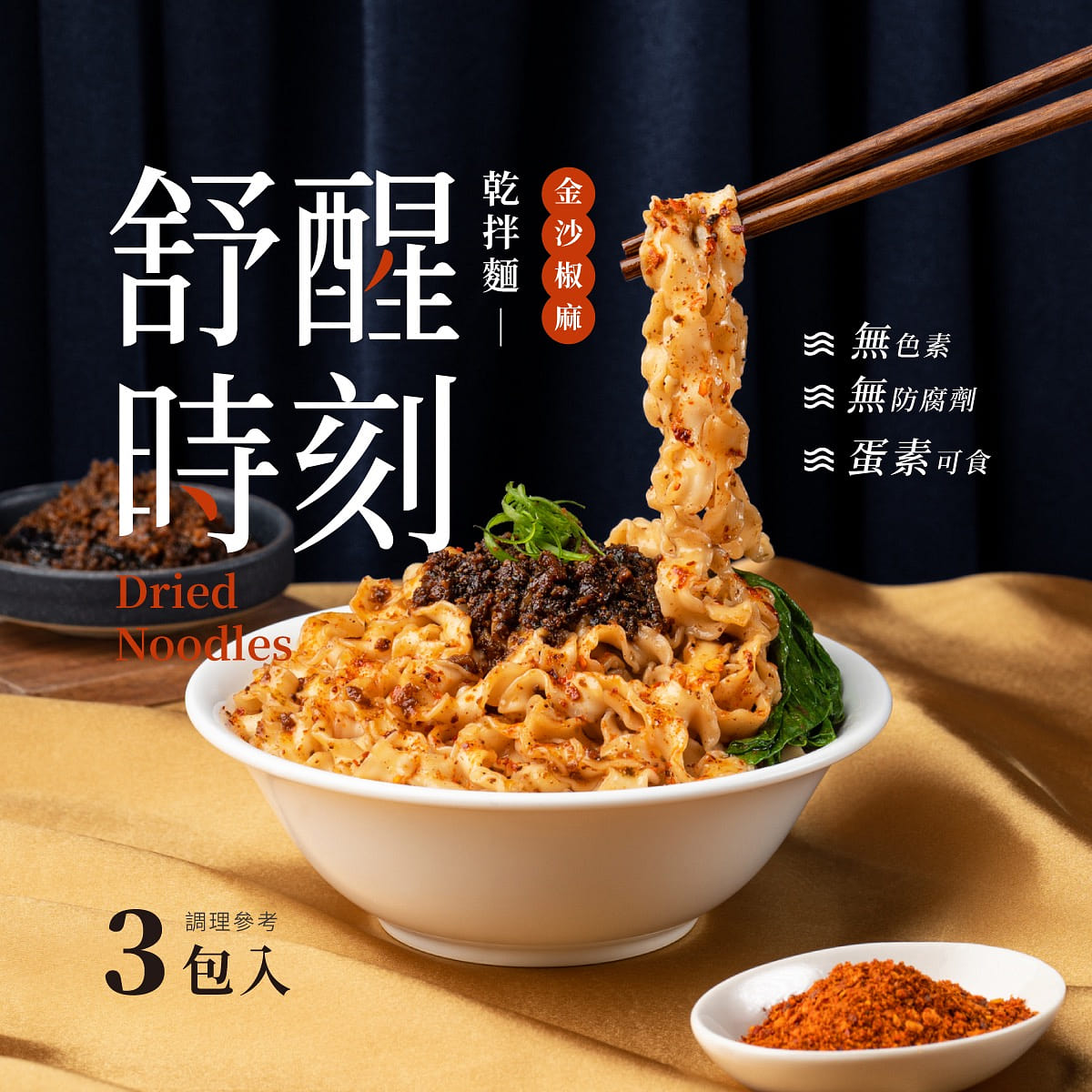 Awakened Taste - Dried Noodles 351 g