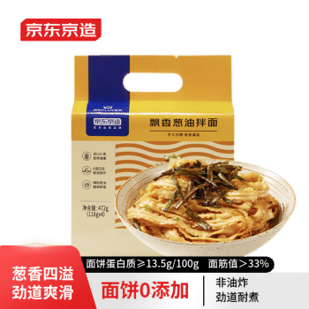 Jing Dong Zhi Zao Scallion Noodles 118g 4 count
