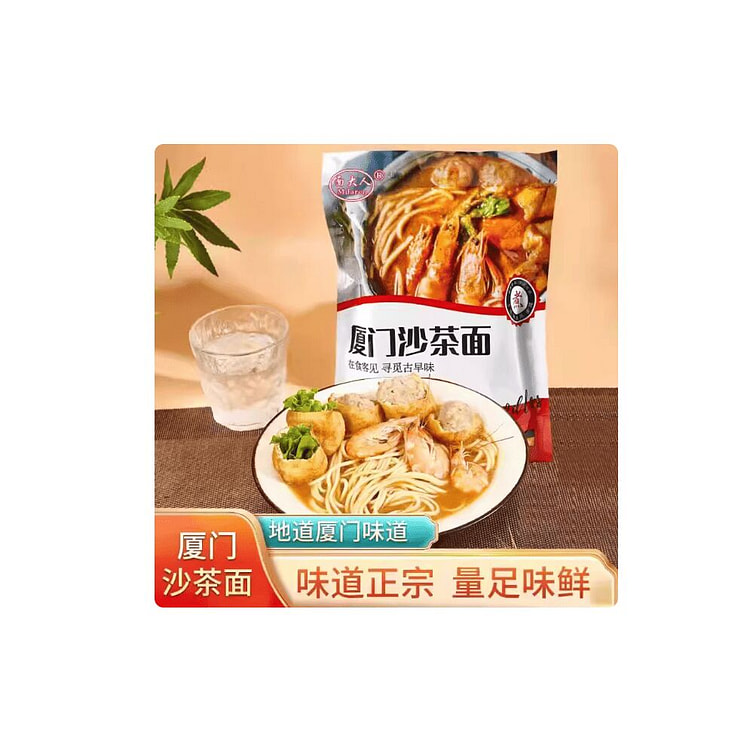 面大人  福建厦门特产沙茶面  148g*1袋