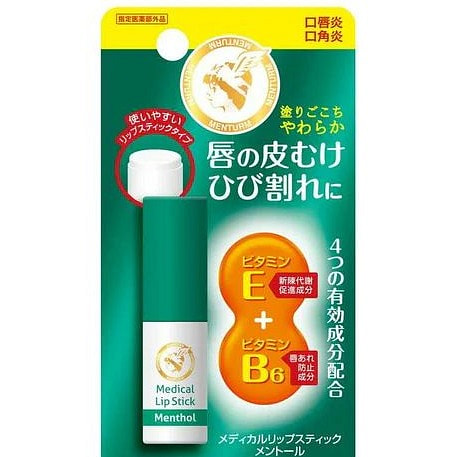 メンターム 薬用メディカルリップスティックMn（3.2g）