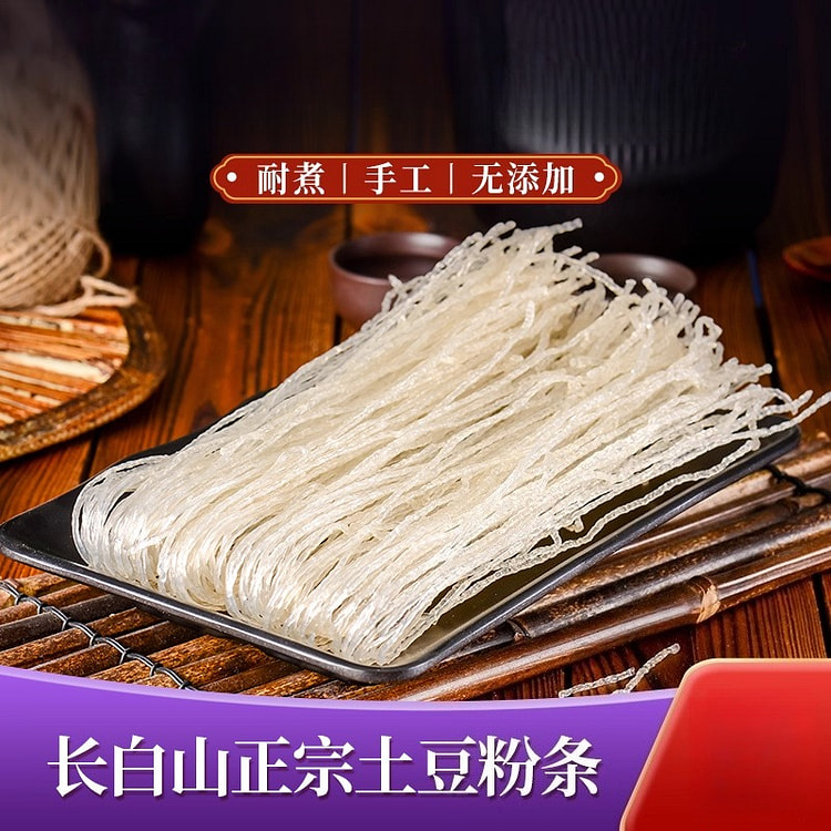 Handmade potato starch 1000g*1 packet