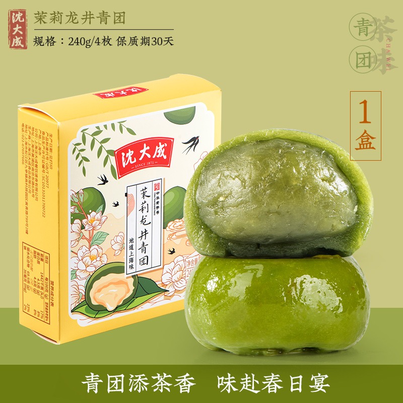 Get Shen Dacheng Jasmine Longjing Green Tuan Mugwort Snacks 240G