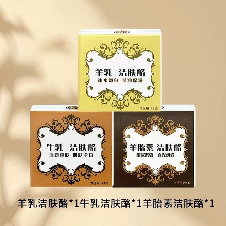 Red Guard Sheep Placenta Facial Soap 3 each