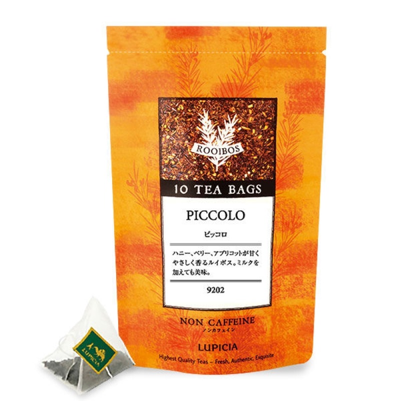 日本直送」ルピシア ノンカフェイン ハーブティー ピッコロ ティー