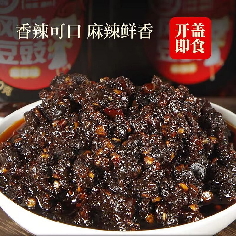 潼川豆鼓四川特产非遗潼川风味豆豉麻辣味