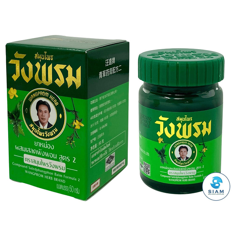Wangprom Herb Brand Balm 1.76 oz