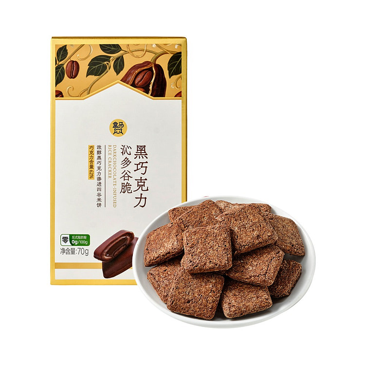 盒马 黑巧克力沁多谷脆 70 克