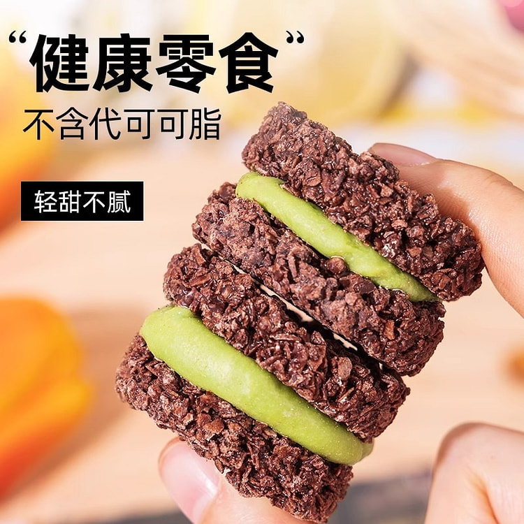 黑巧克力燕麦脆墩墩牛轧抹茶夹心可可麦片饼干130g 130 克