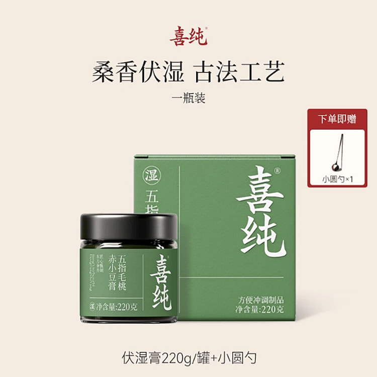 Xichun Five Finger Hairy Peach Fu Shi Paste Ancien