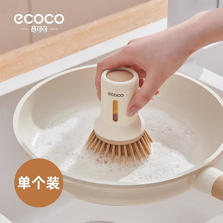 刷锅神器厨房多功能洗锅刷子不伤锅 短柄奶油色1个装