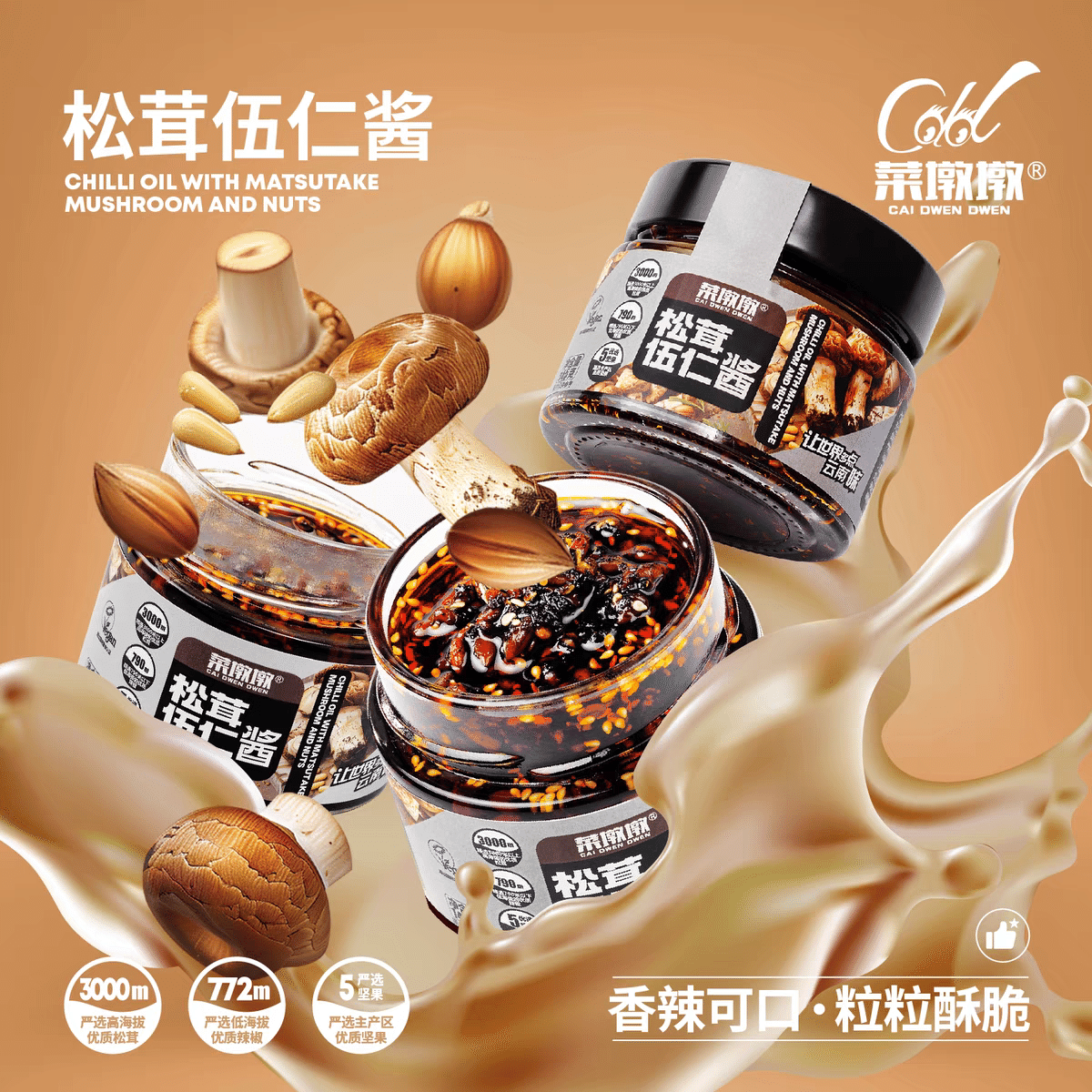 Mushroom Five Nut Sauce 125 グラム