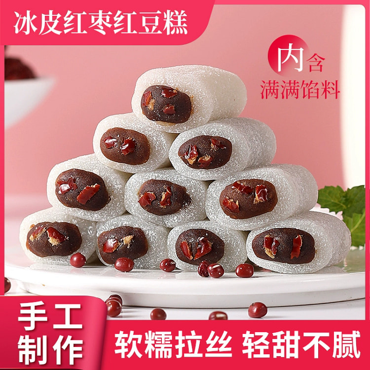 冰皮红枣红豆糕条 零食糕点20g*10包