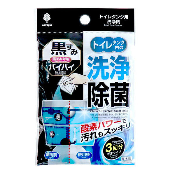 Watts Toilet Tank Cleaner 25gx3 1 each