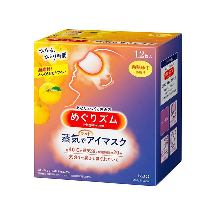 KAO MegRhythm Steam Eye Mask 12Pcs - 6 Types to Choose Citrus