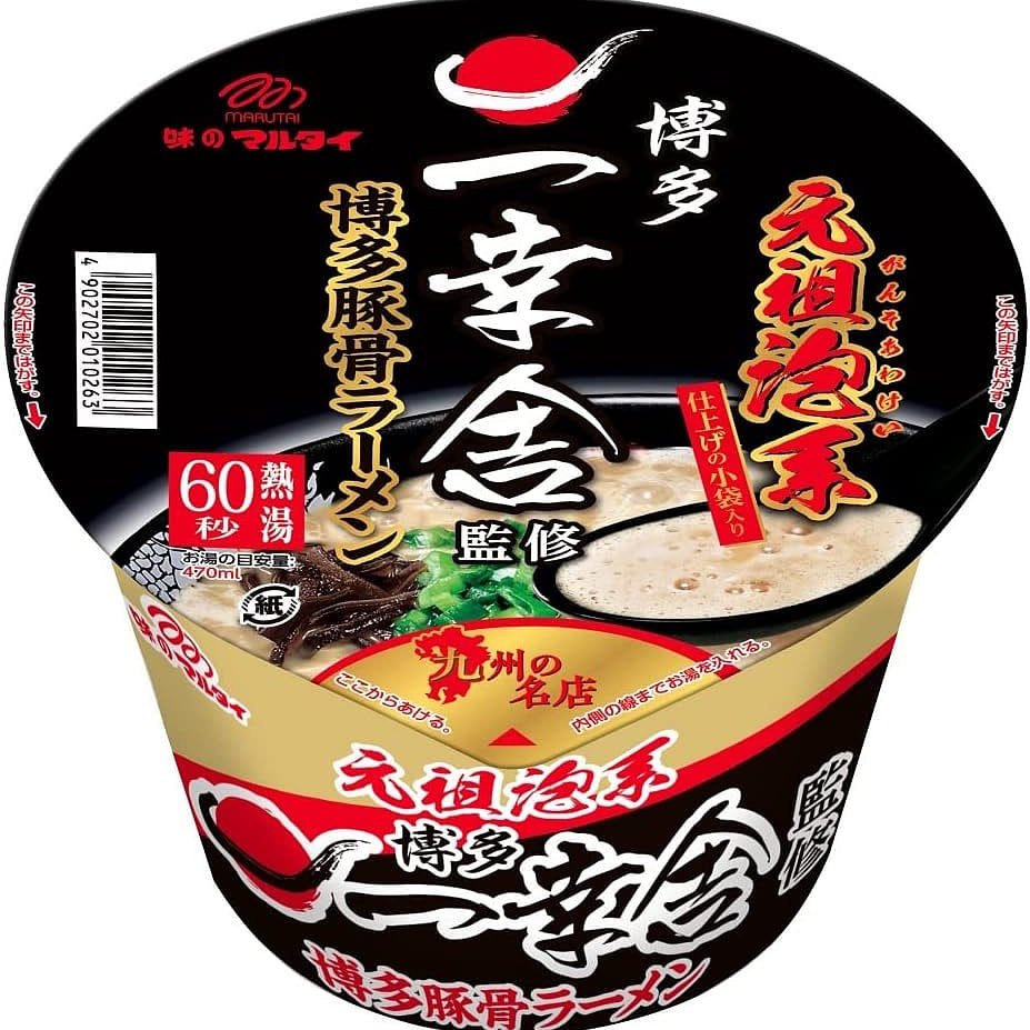 Ramen IKKOUSHA Noodles Tonkotsu Soup Marutai 109g 1 each