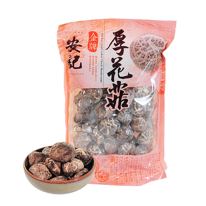 ON KEE Gold Label Thick Mushroom 200g (Pre-order) 1 each