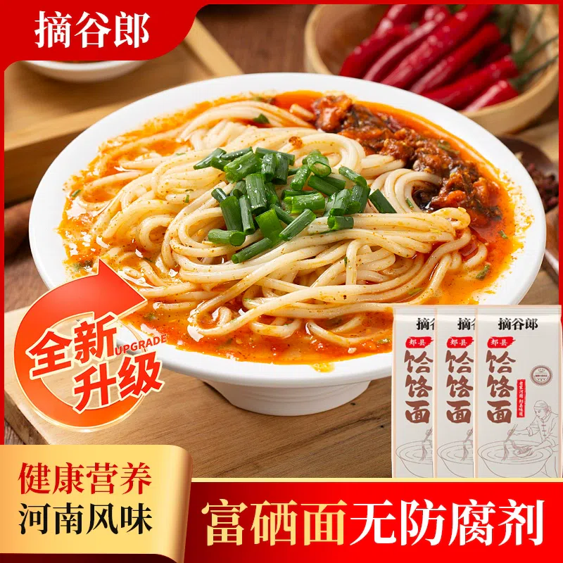 Jia County tofu noodles with rice noodles *1 bag 250 g