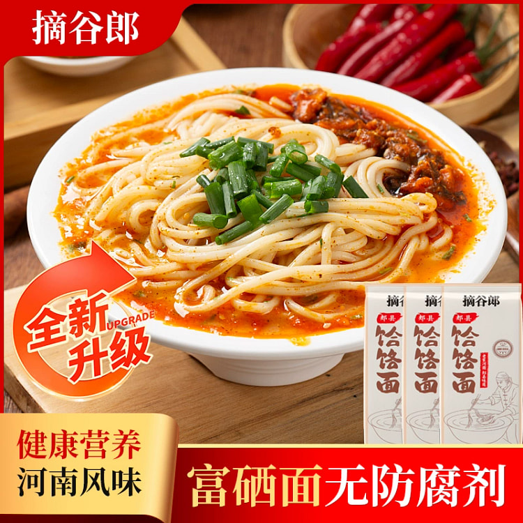 Jia County tofu noodles with rice noodles *1 bag