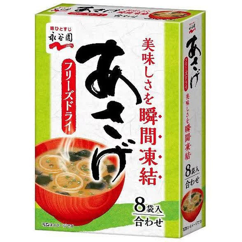 Nagatanien Freeze-Dried Asage Miso Soup 8-Pack 1 each