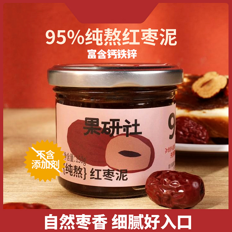果研社95%红枣泥 150g*1瓶