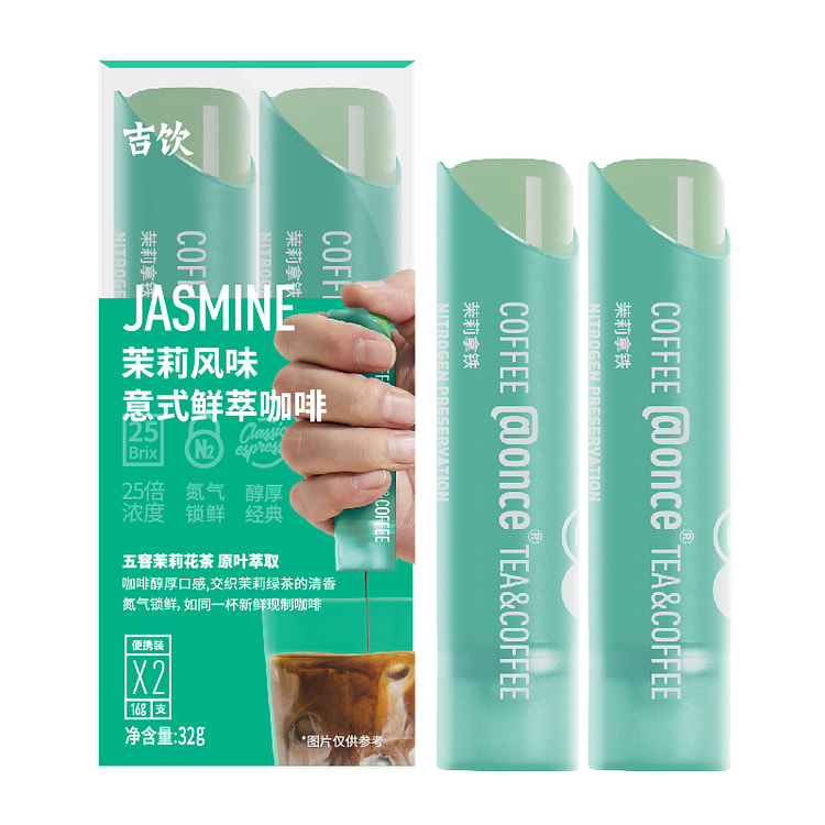 @once吉饮意式鲜萃浓缩咖啡液 茉莉风味 2支装